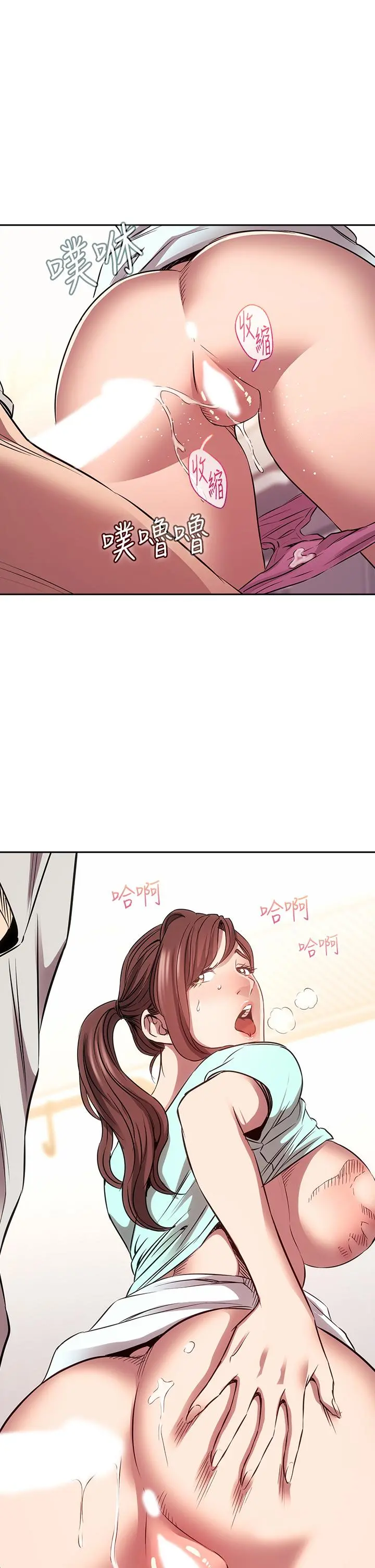 朋友的妈妈 第85话-一看到你我就受不了 第34页