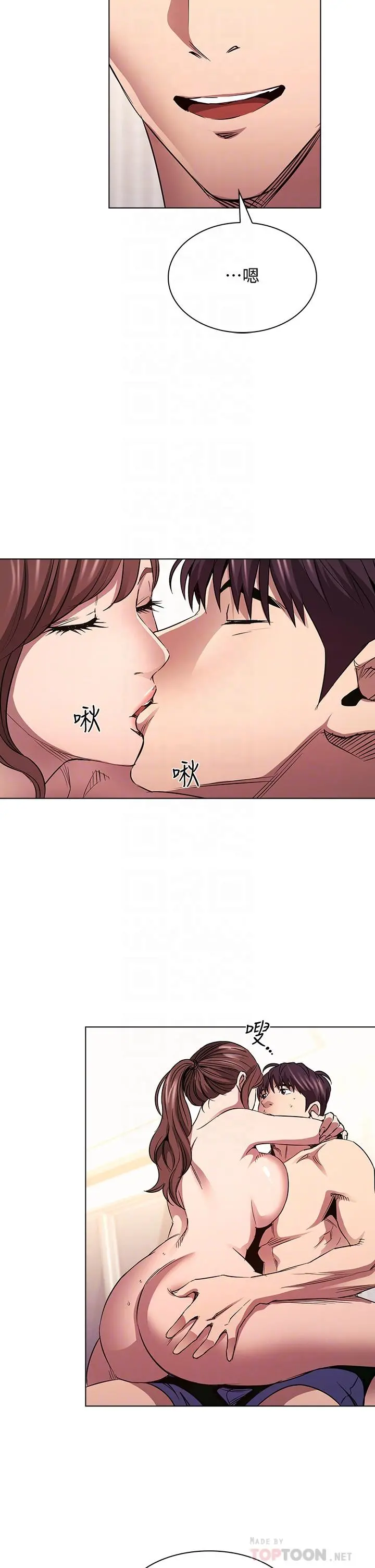 朋友的妈妈 第85话-一看到你我就受不了 第10页