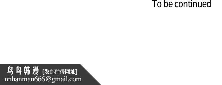朋友的妈妈 第41话-幻想和妈做爱 第33页