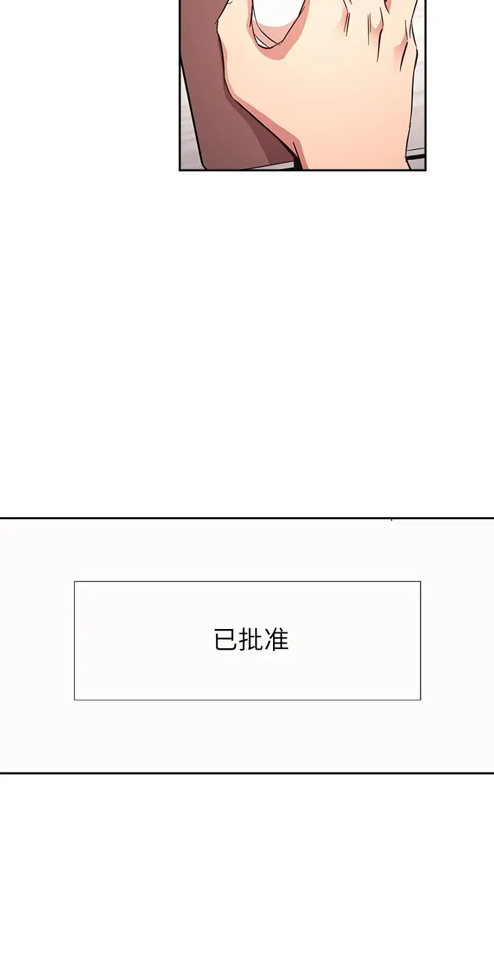 朋友的妈妈 第41话-幻想和妈做爱 第13页