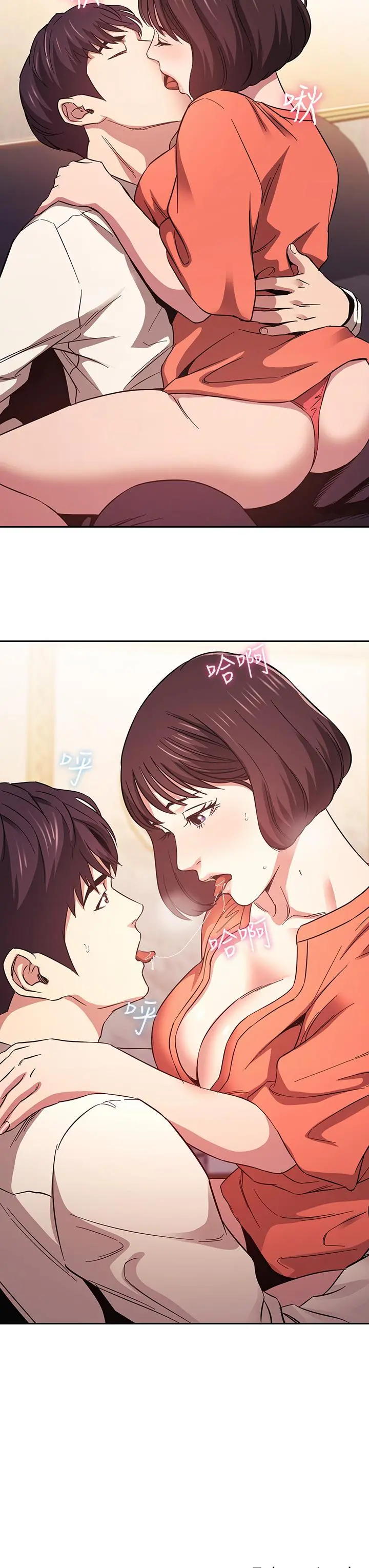 朋友的妈妈 第41话-幻想和妈做爱 第32页