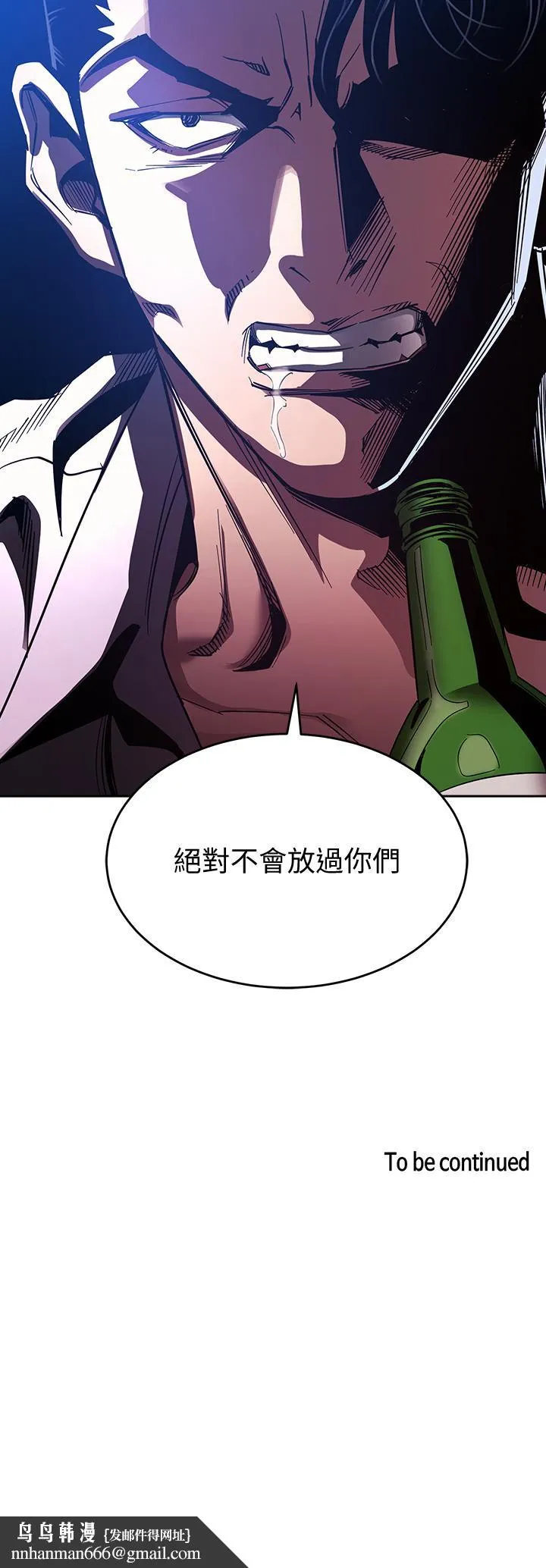朋友的妈妈 第74话-干到我无法思考 第38页