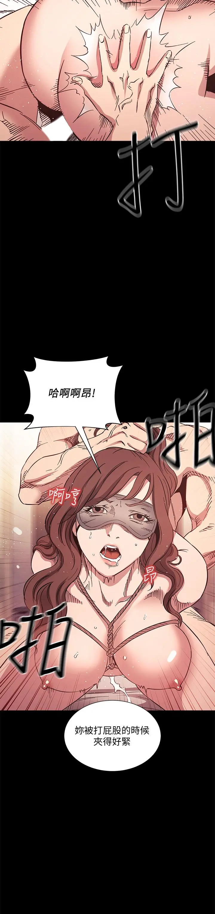 朋友的妈妈 第53话-最后的捆绑play 第24页