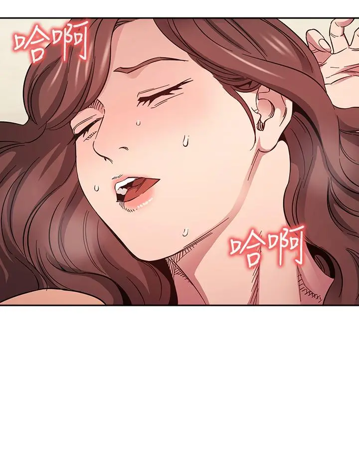 朋友的妈妈 第49话-妈身上的绳子勒痕 第28页