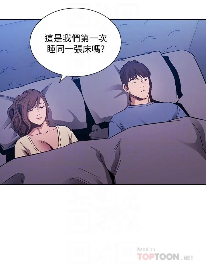 朋友的妈妈 第64话-跟妈一起睡吧 第14页