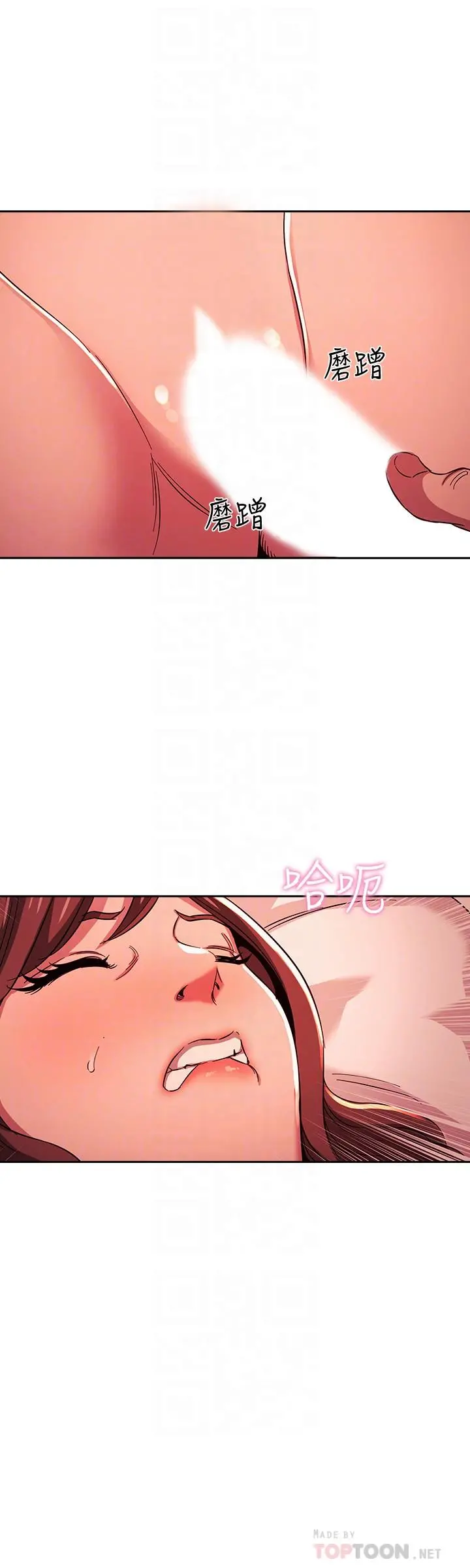 朋友的妈妈 第19话-第一次感受到的高潮 第4页