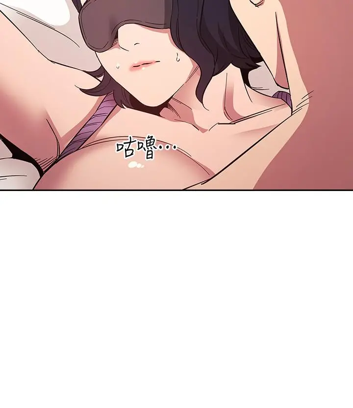朋友的妈妈 第55话-越被羞辱夹越紧 第20页