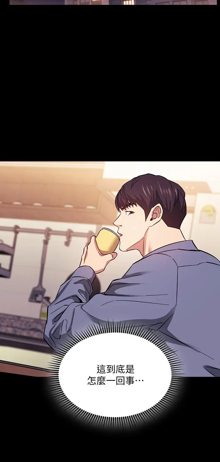 朋友的妈妈 第57话-年轻家长的性感诱惑 第28页