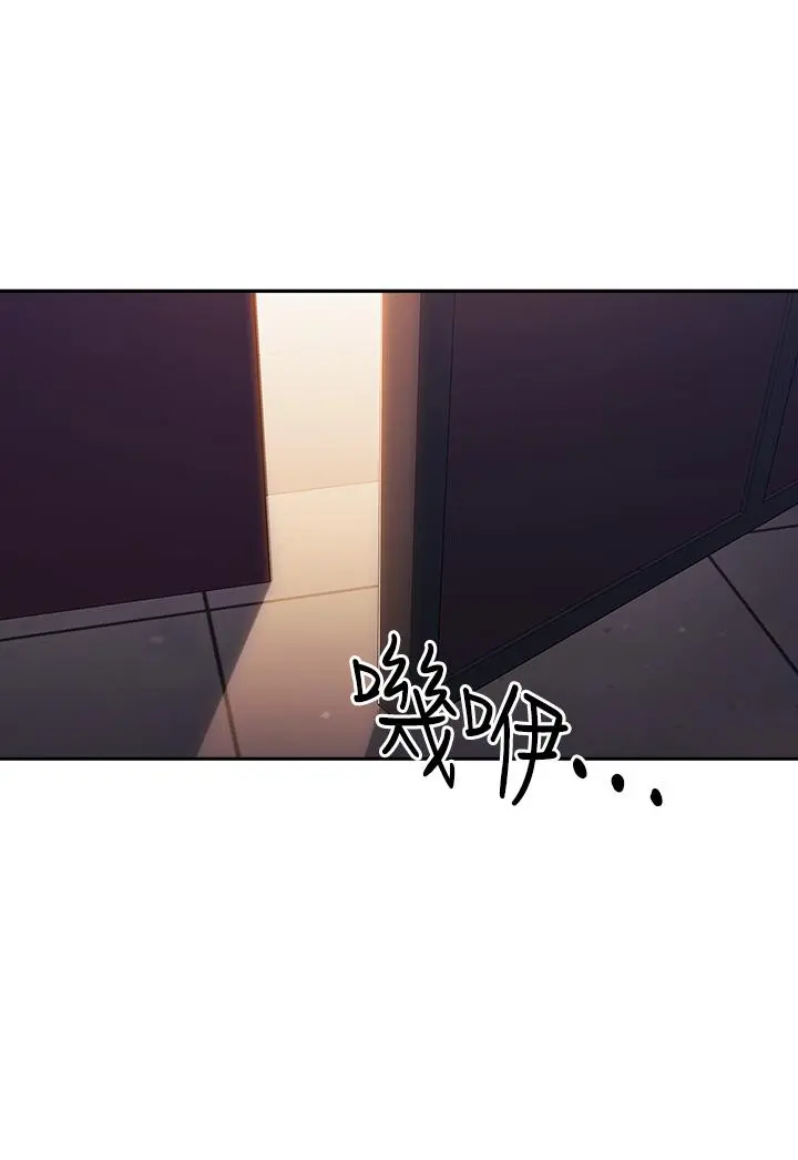 朋友的妈妈 第59话-一滴都别剩，都射给我 第34页
