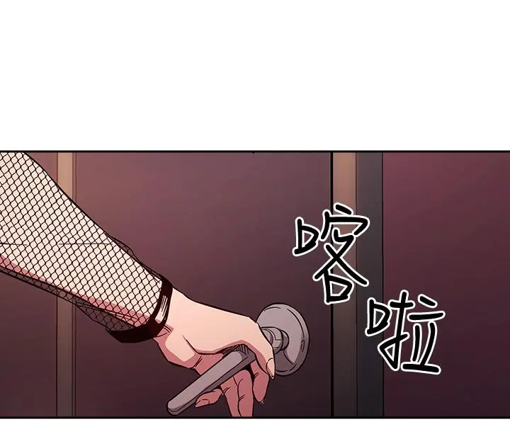 朋友的妈妈 第59话-一滴都别剩，都射给我 第36页