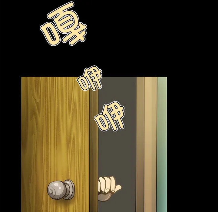 夜之花 第4話 第92页