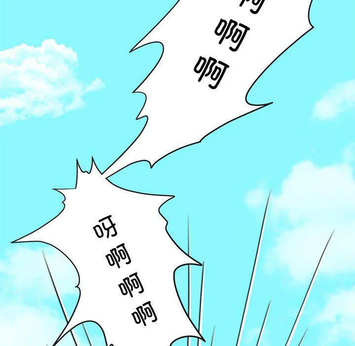 夜之花 第4話 第51页