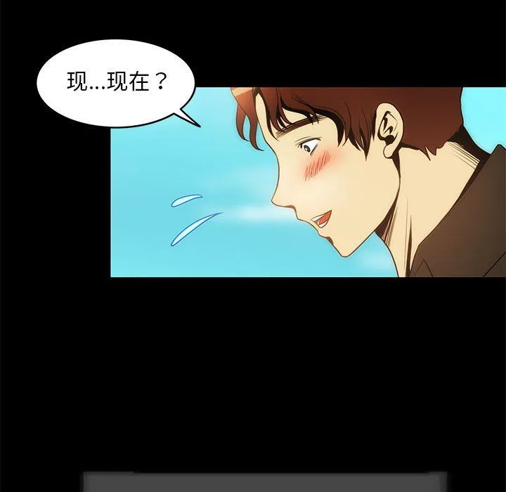 夜之花 第6話 第25页