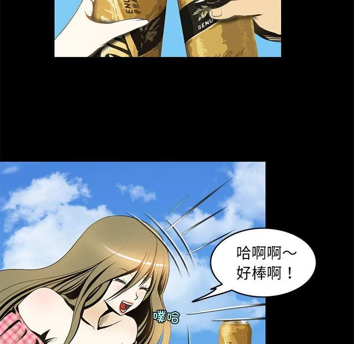 夜之花 第6話 第52页