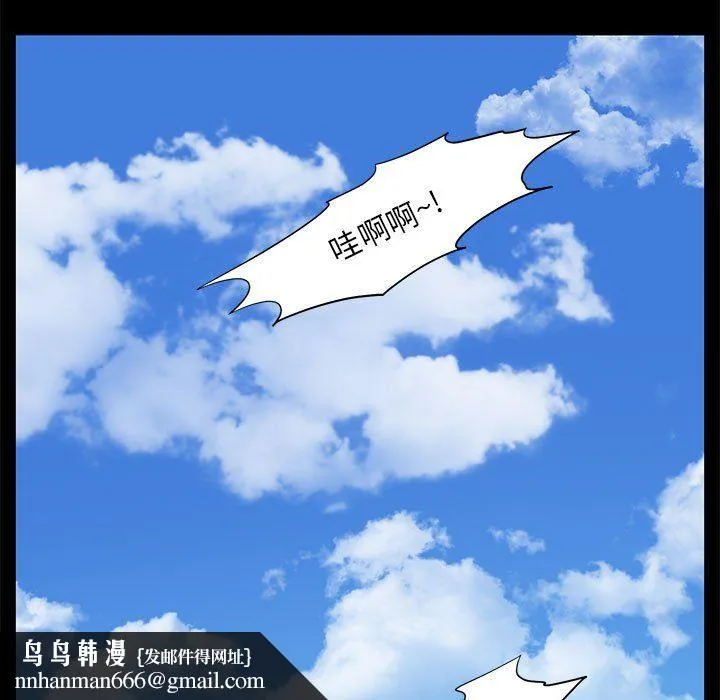 夜之花 第6話 第49页