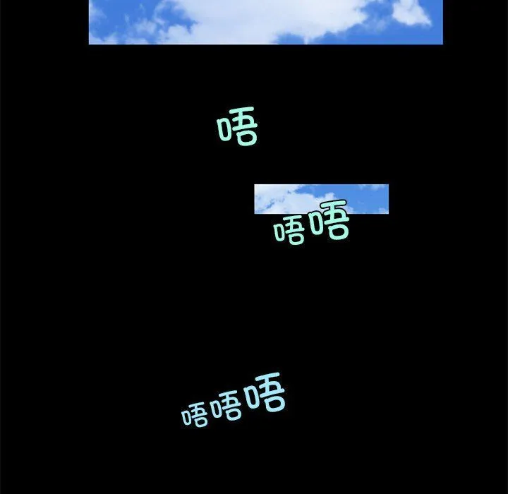 夜之花 第6話 第64页
