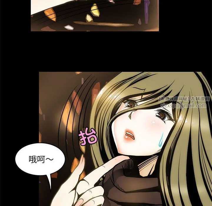 夜之花 第3话 第83页
