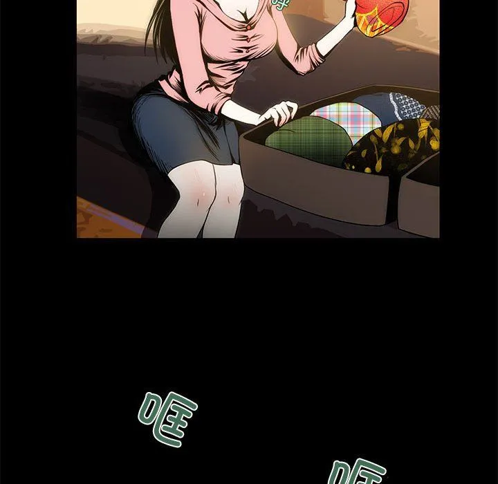 夜之花 第3话 第90页