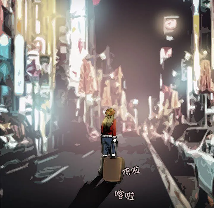 夜之花 第3话 第73页
