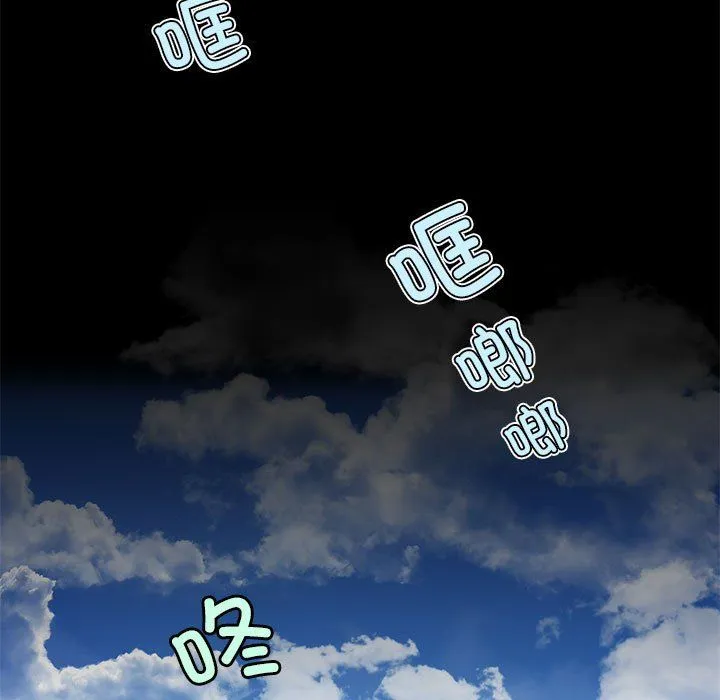 夜之花 第3话 第17页
