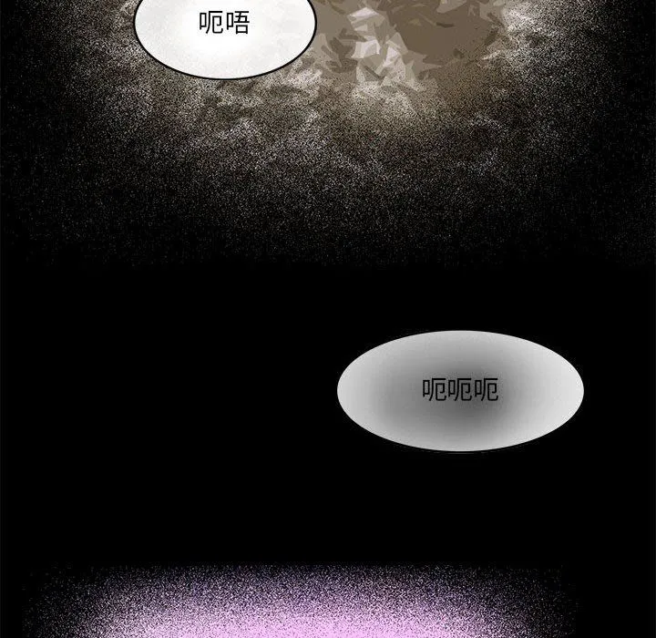 夜之花 第3话 第68页