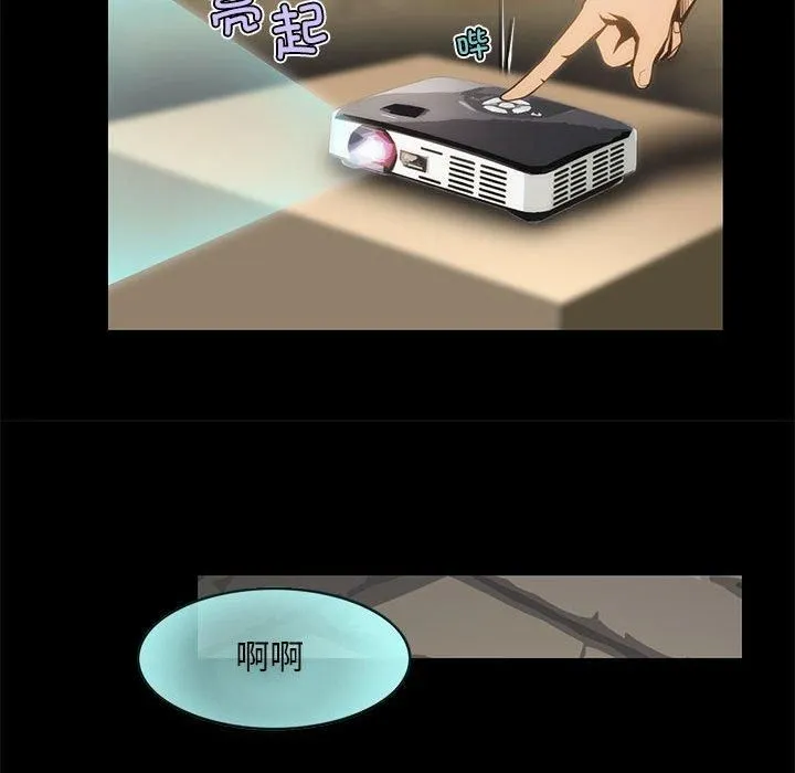 夜之花 第9話 第23页