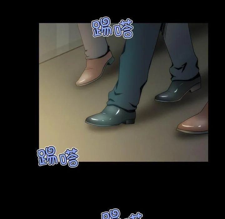 夜之花 第11話 第37页