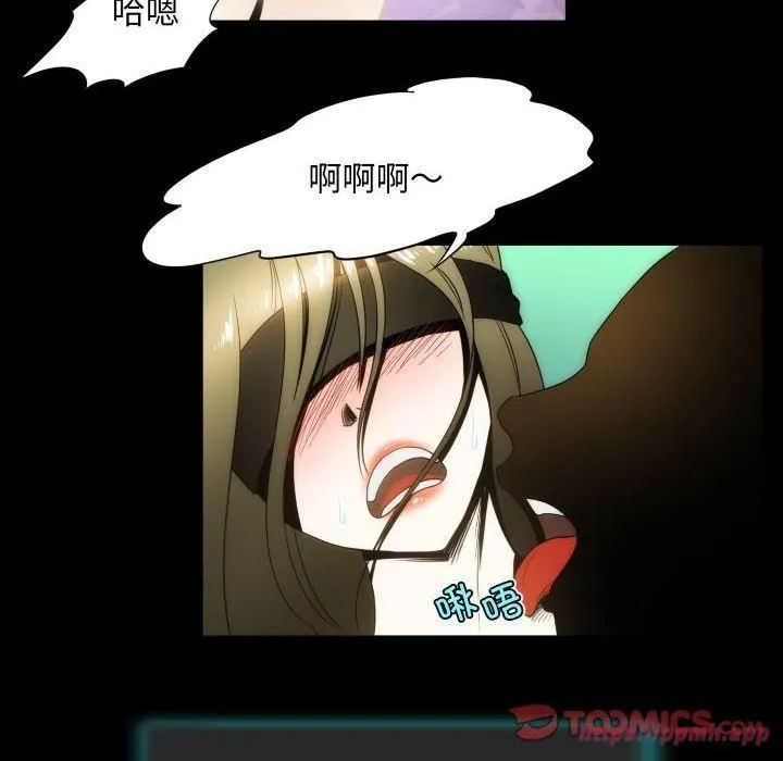 夜之花 第11話 第50页