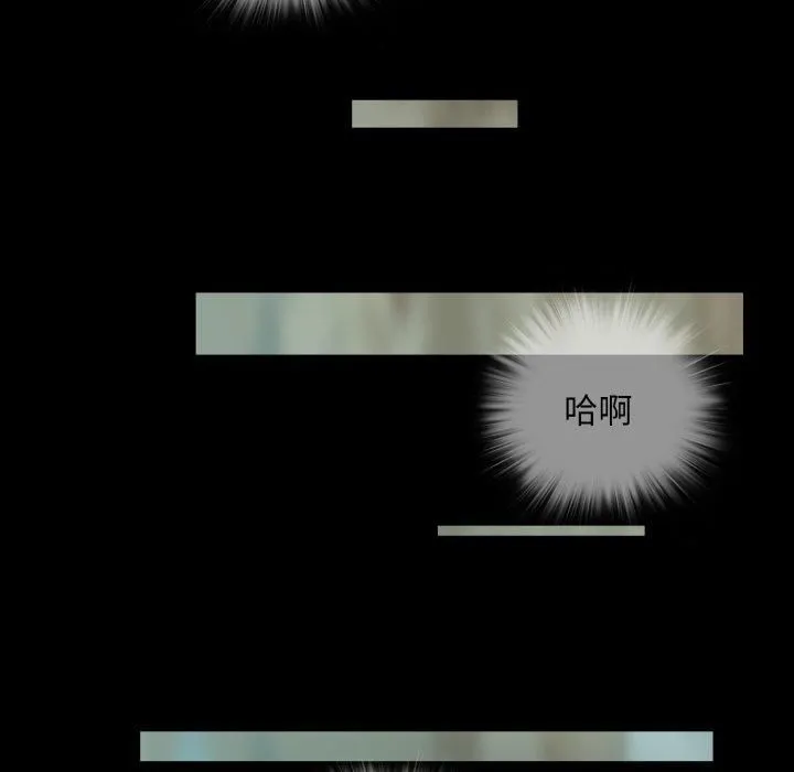 夜之花 第13話 第35页