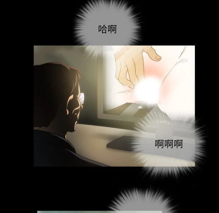 夜之花 第13話 第36页