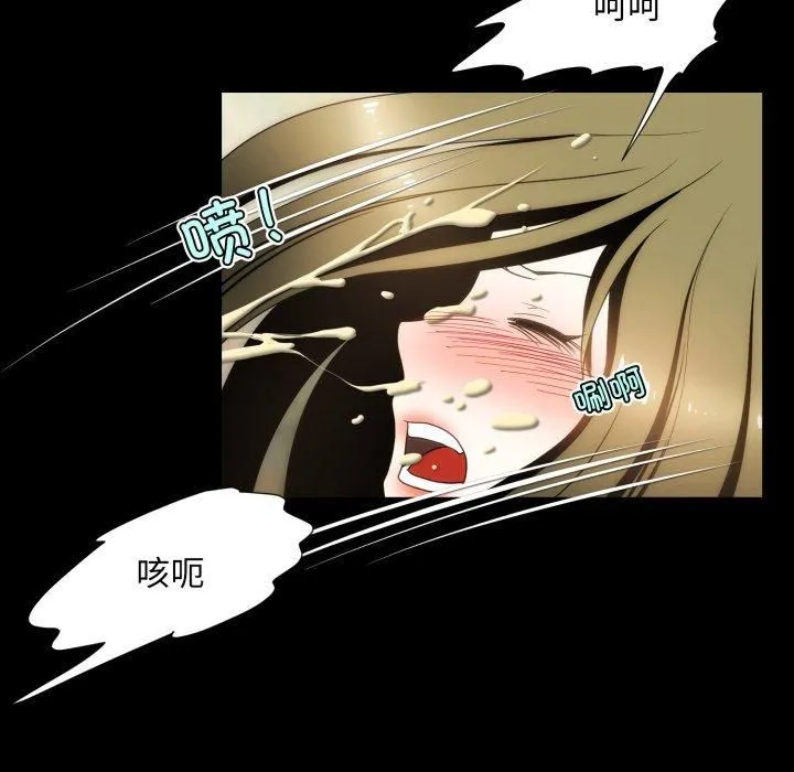 夜之花 第13話 第56页