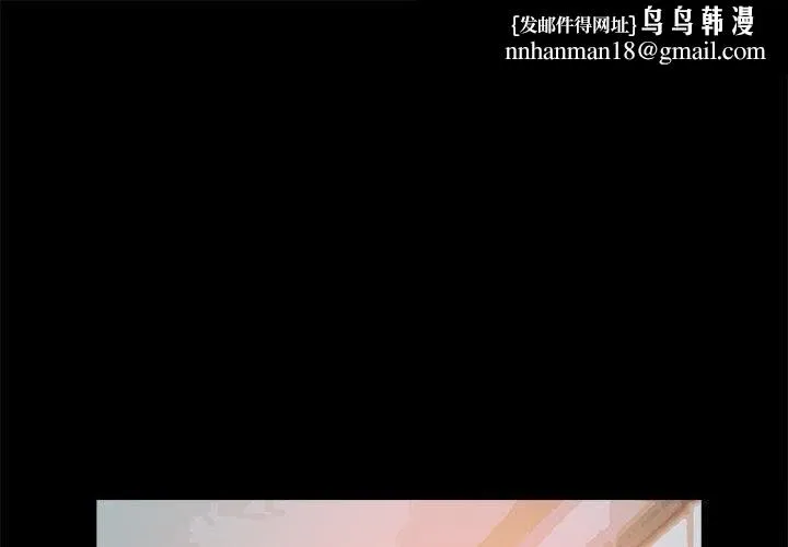 夜之花 第22話 第1页