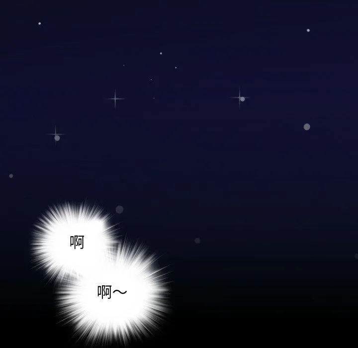夜之花 第15話 第49页