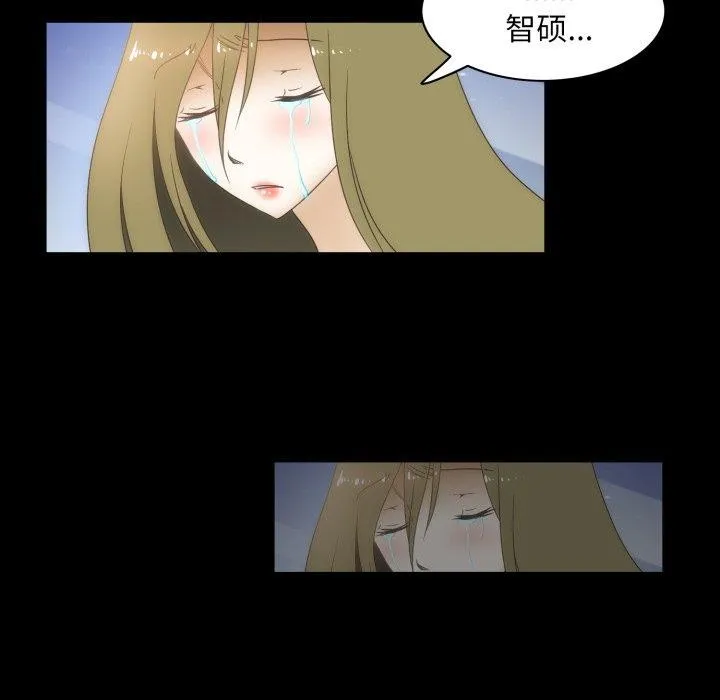 夜之花 第24話 第35页