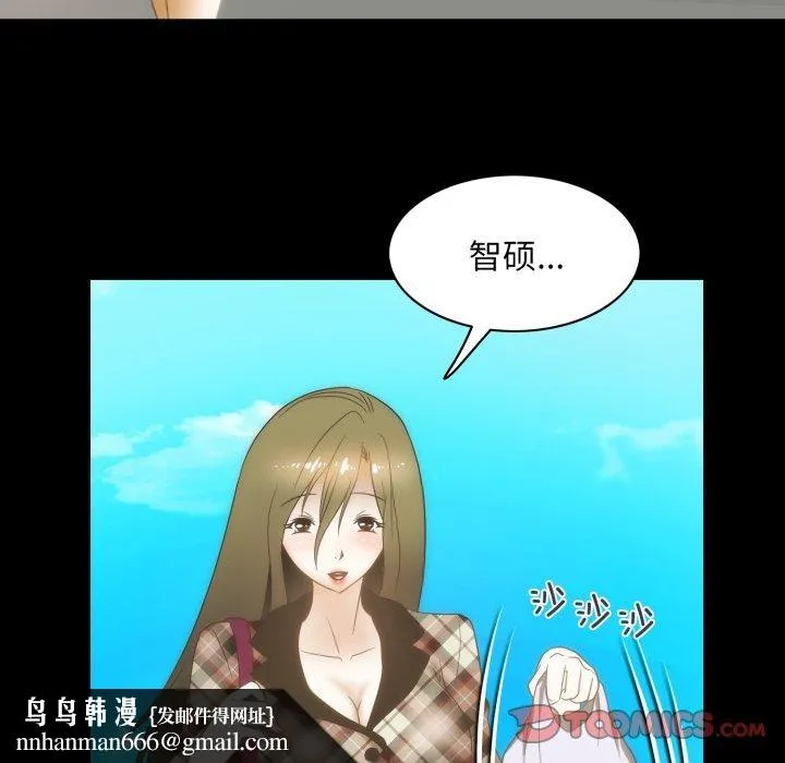 夜之花 第24話 第42页