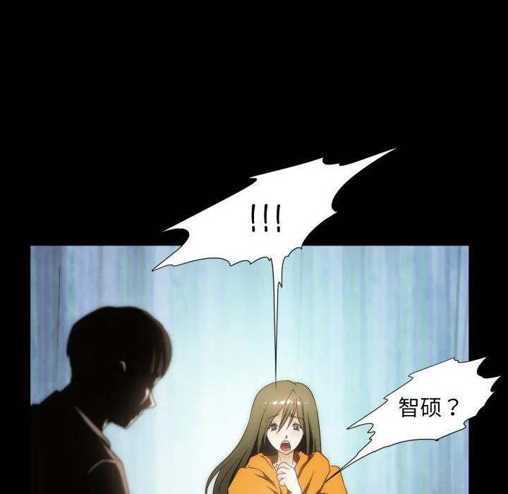 夜之花 第24話 第27页