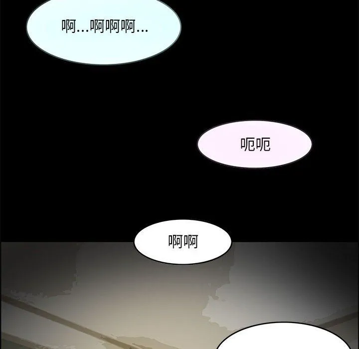 夜之花 第1话 第12页