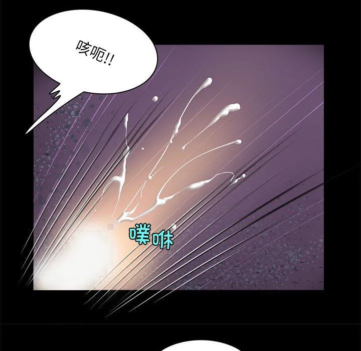 夜之花 第1话 第72页