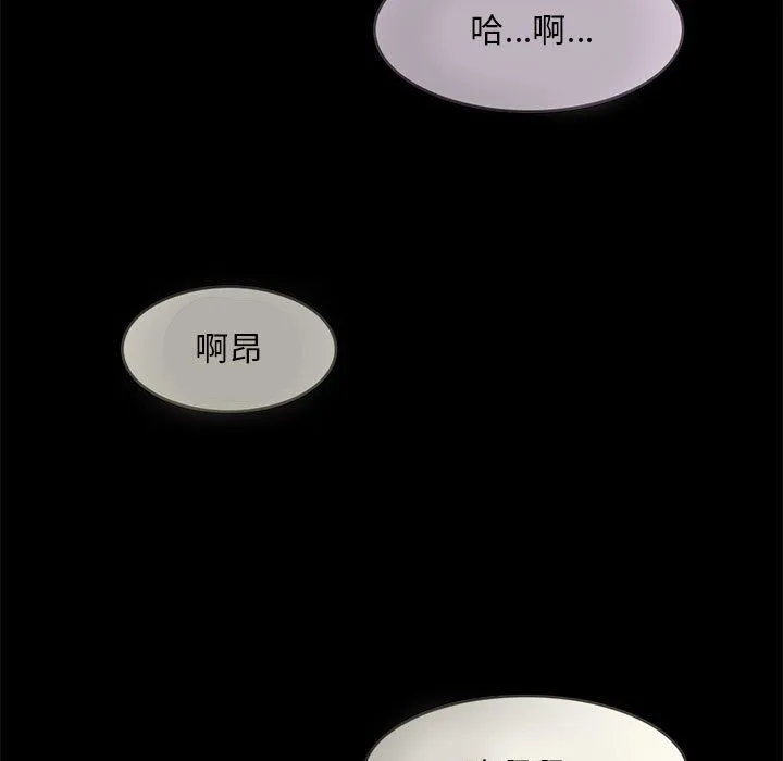 夜之花 第1话 第7页