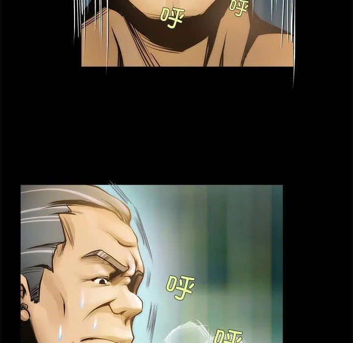夜之花 第1话 第70页