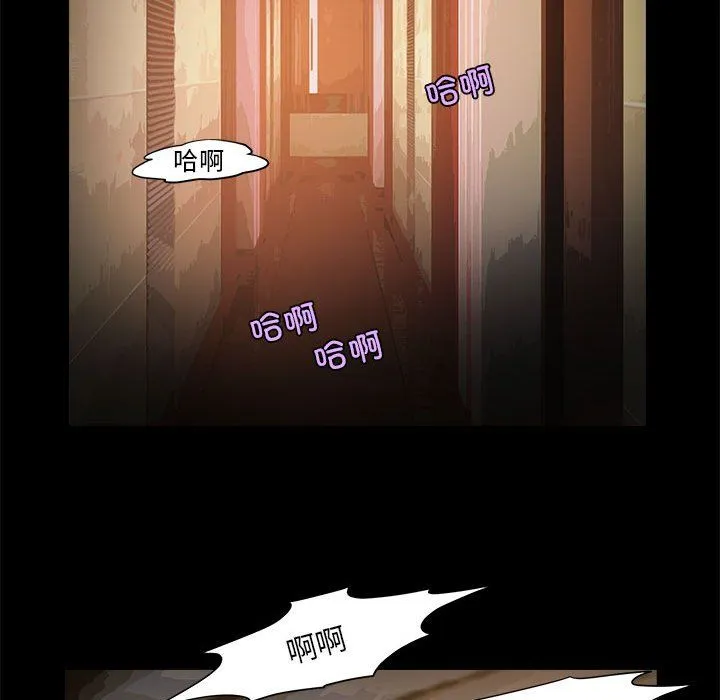 夜之花 第1话 第40页