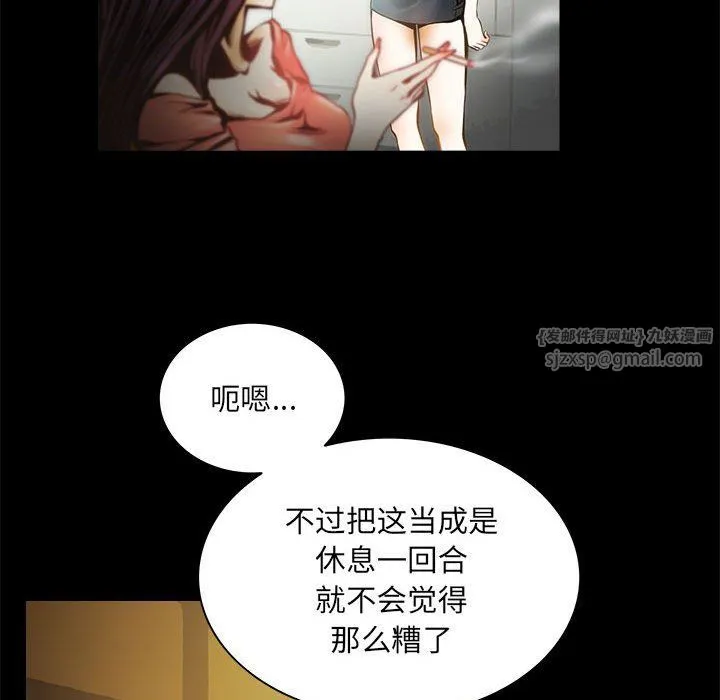 夜之花 第1话 第25页