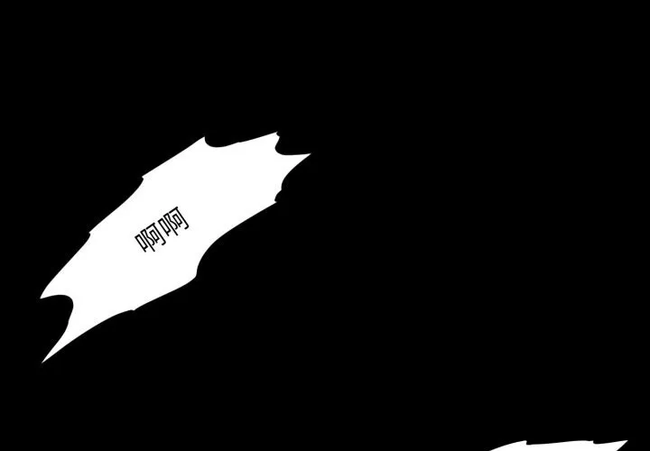 夜之花 第23話 第1页