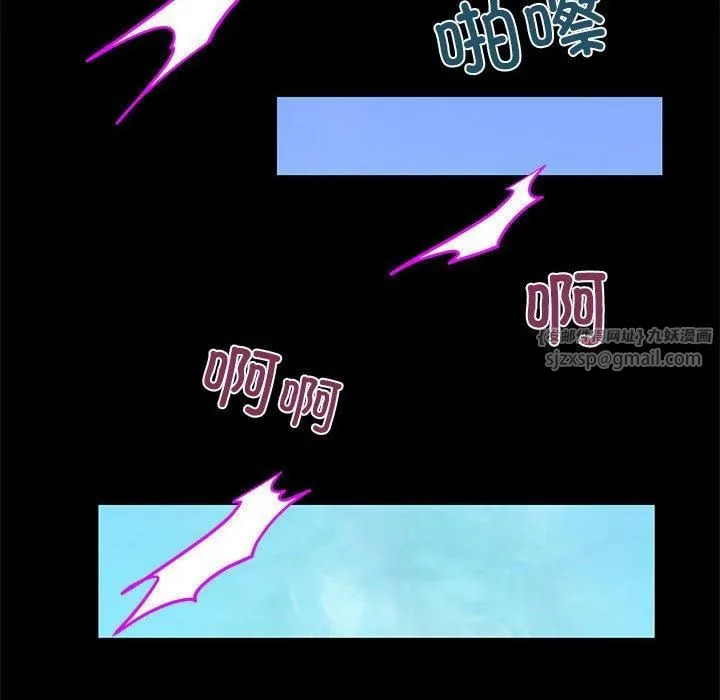 夜之花 第8話 第64页