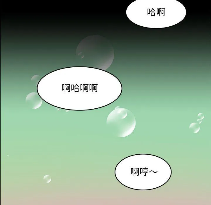 夜之花 第5話 第33页