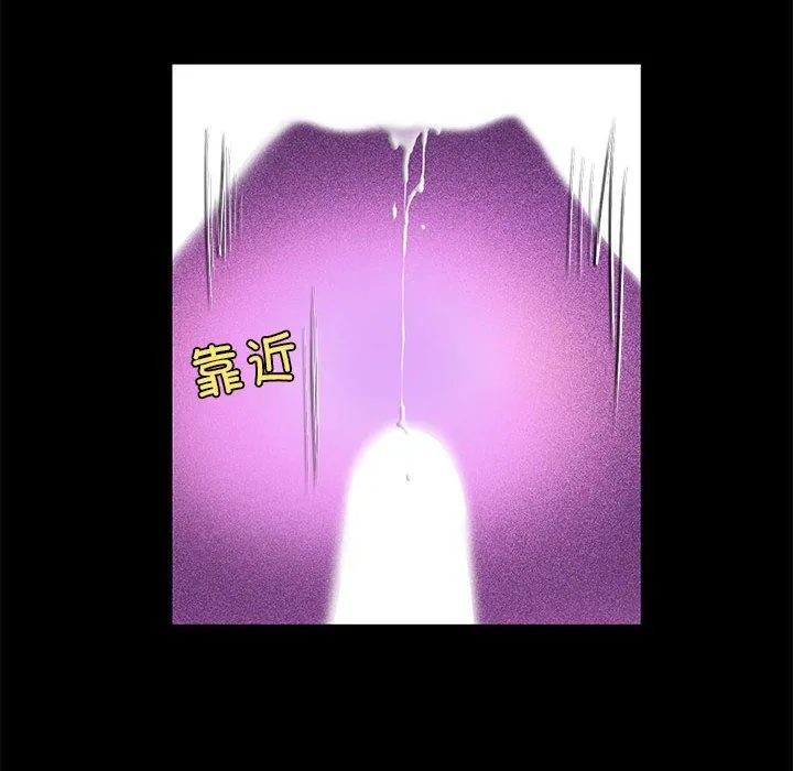 夜之花 第5話 第45页