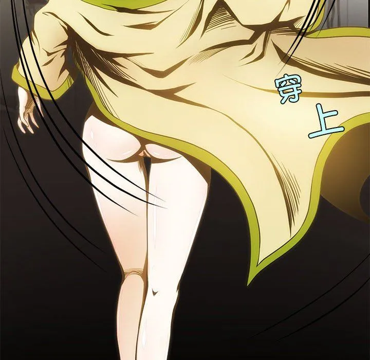 夜之花 第7話 第14页