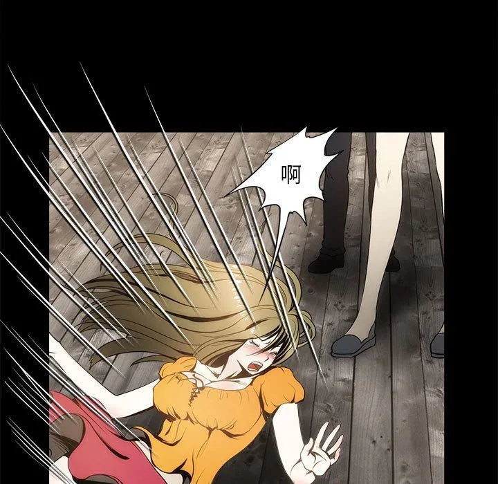 夜之花 第7話 第51页
