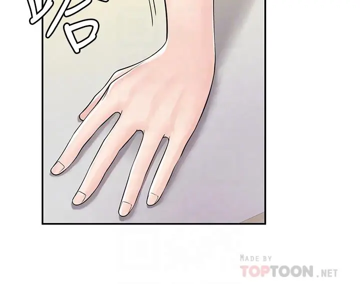 漫画店工读生 第3话-用肉体抚慰我 第18页
