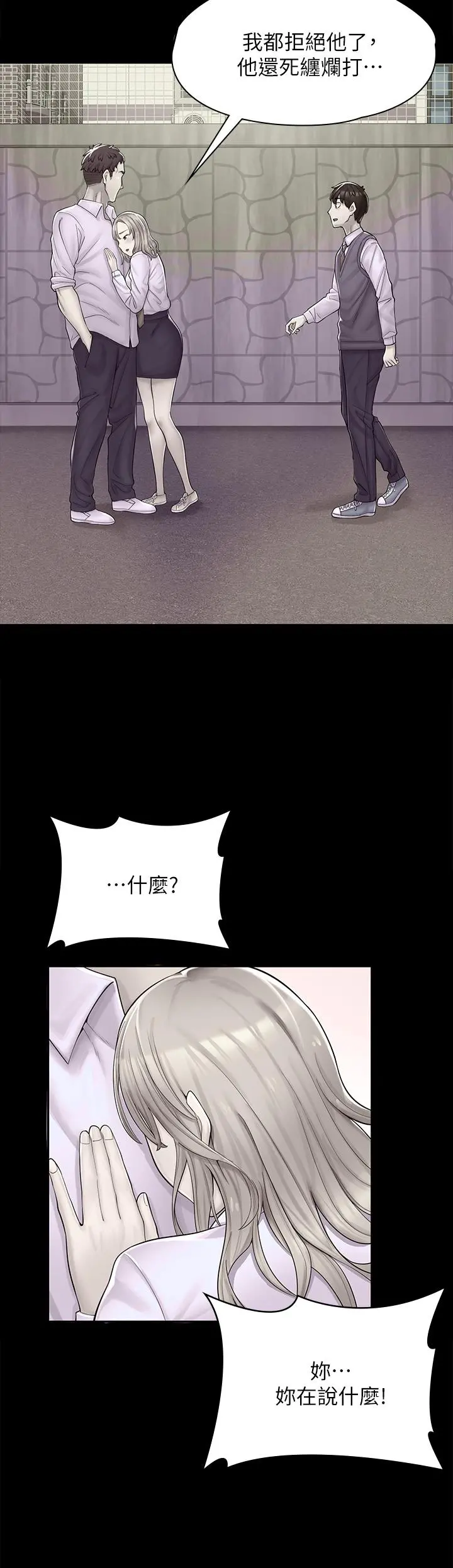 漫画店工读生 第2话-埋头苦干的工读生 第2页